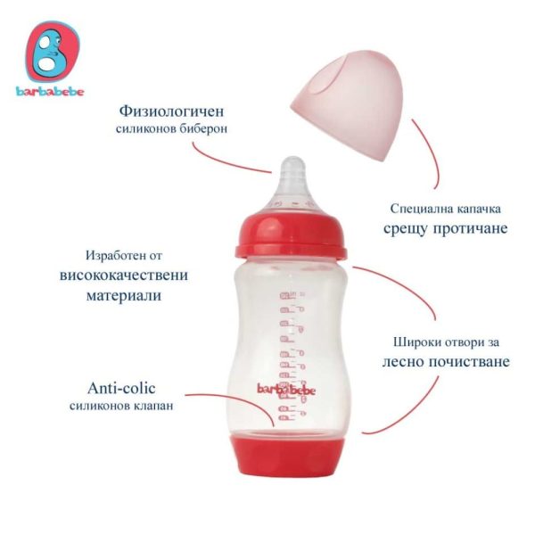 Barbabebe Anti-colic шише за хранене на бебе 160мл BB8160C - Image 3